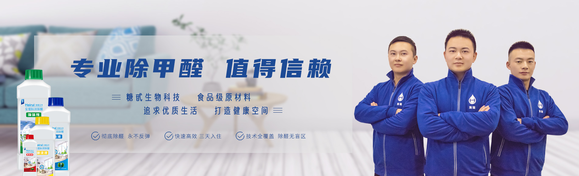通栏图片