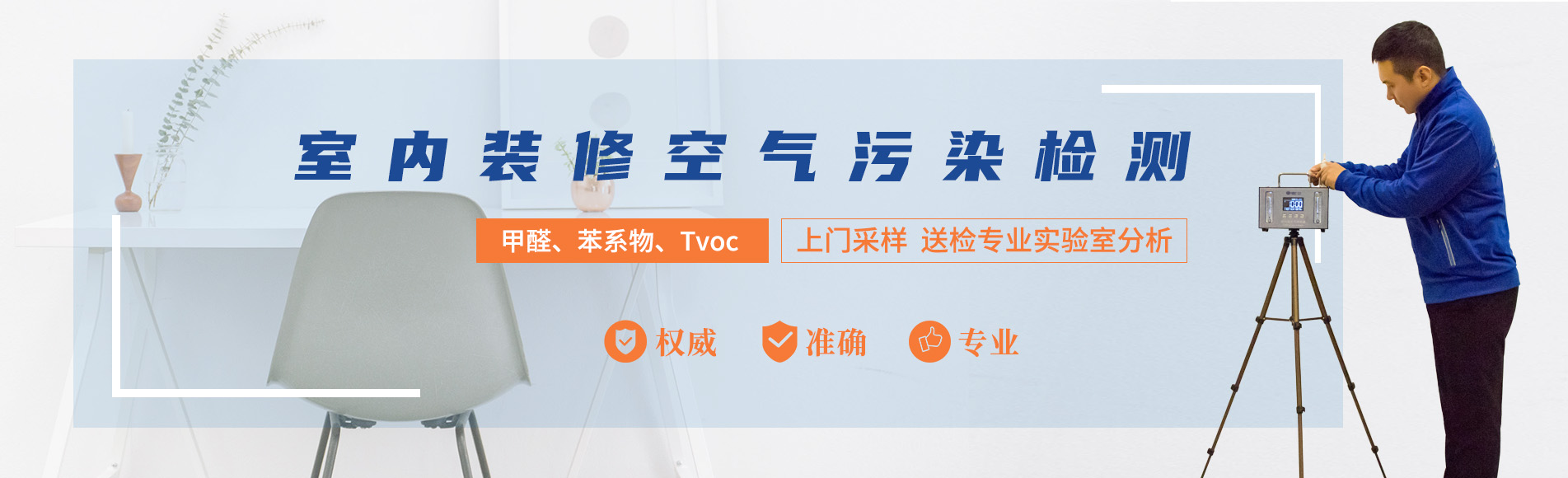 通栏图片