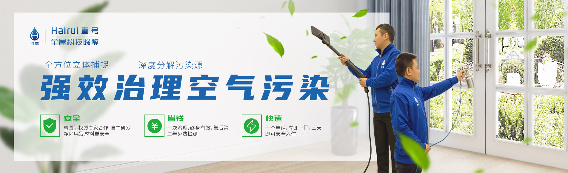 通栏图片